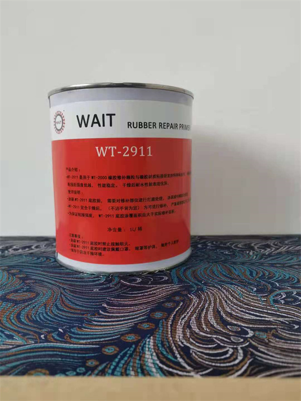 WT-2911橡胶修补底胶
